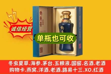佛山诚信回收钓鱼台